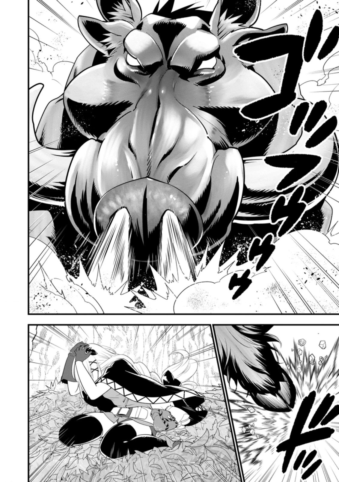 A-Rank Boukensha No Slow Life chapter 27 page 4