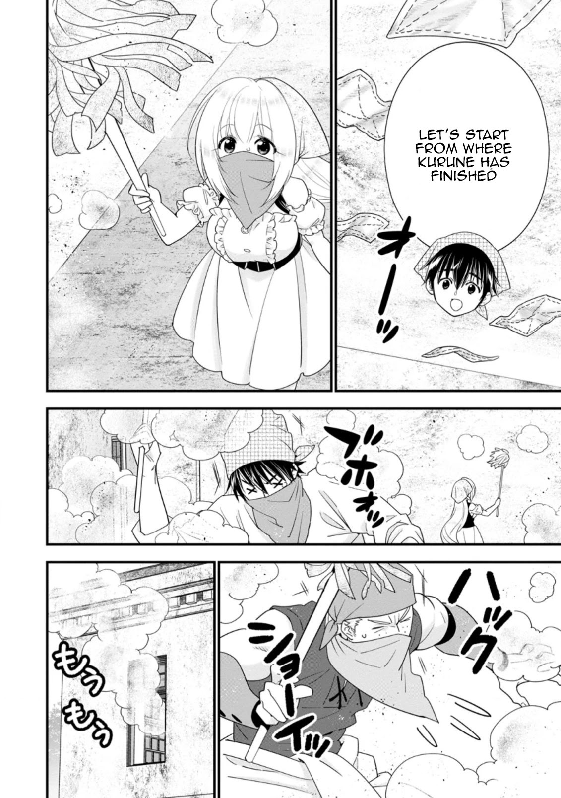 A-Rank Boukensha No Slow Life chapter 28 page 12