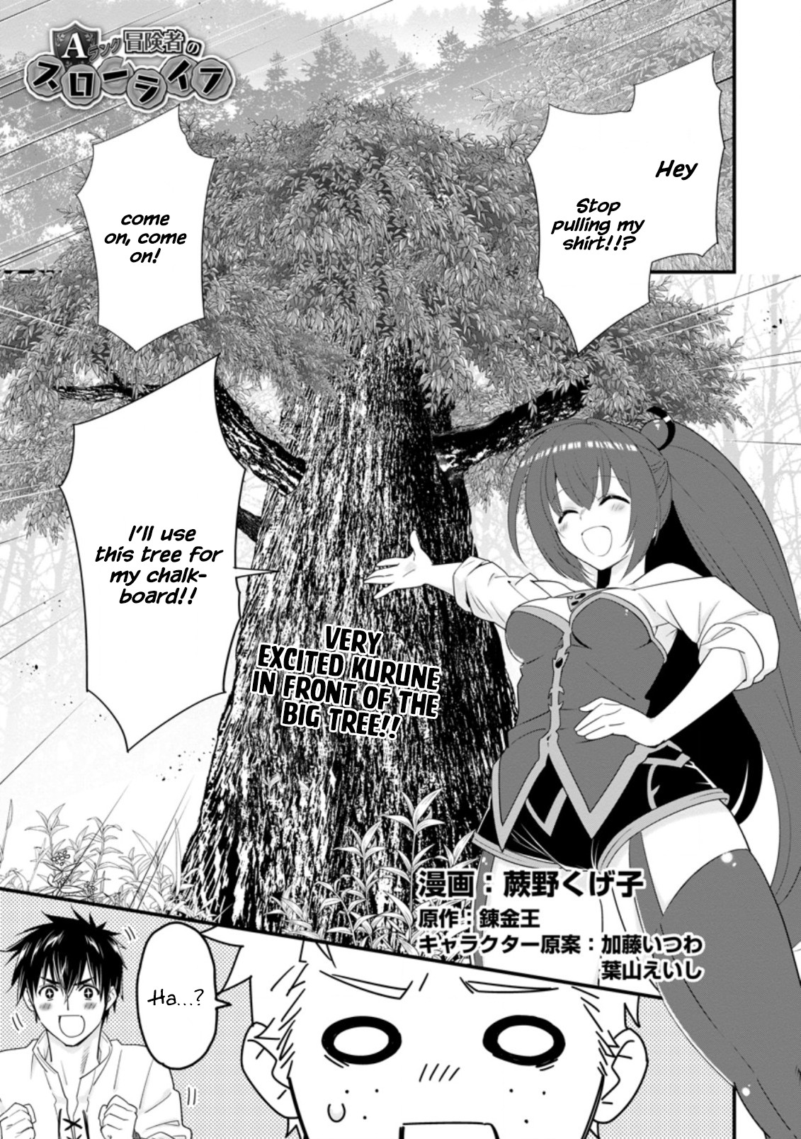 A-Rank Boukensha No Slow Life chapter 29 page 1