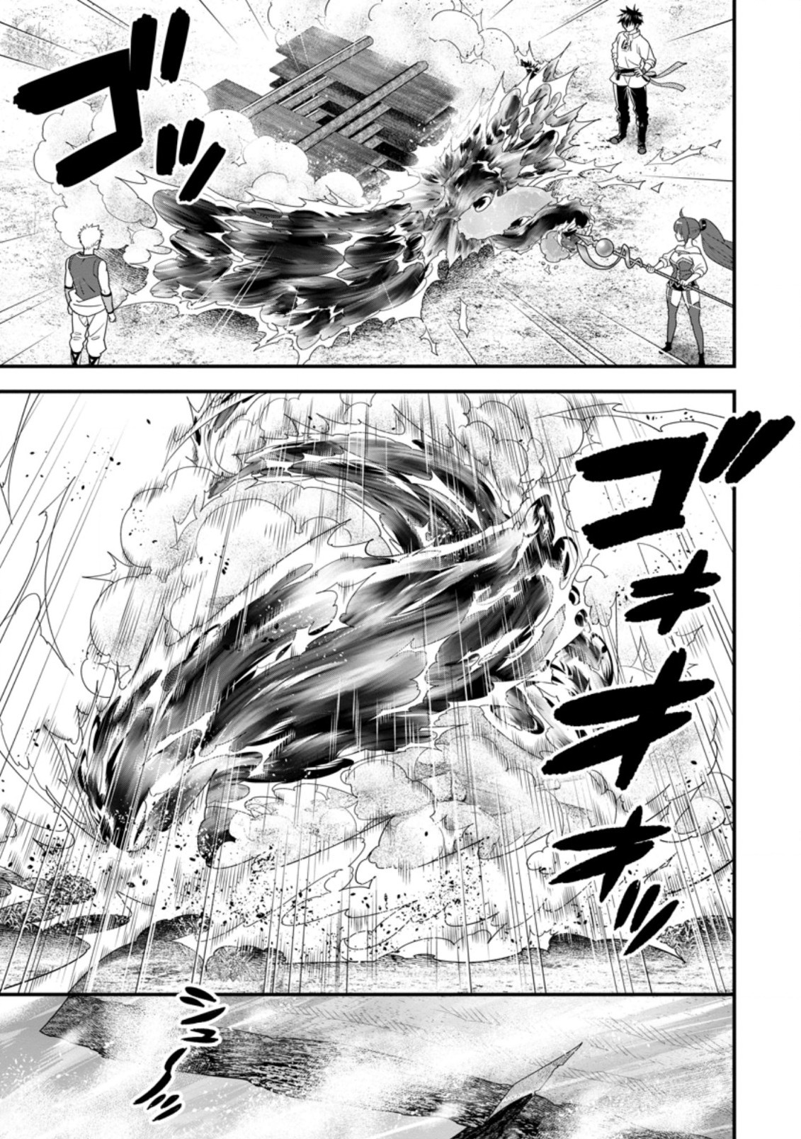 A-Rank Boukensha No Slow Life chapter 29 page 17