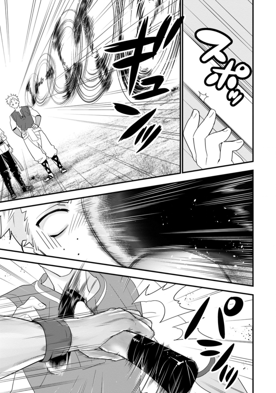 A-Rank Boukensha No Slow Life chapter 29 page 5