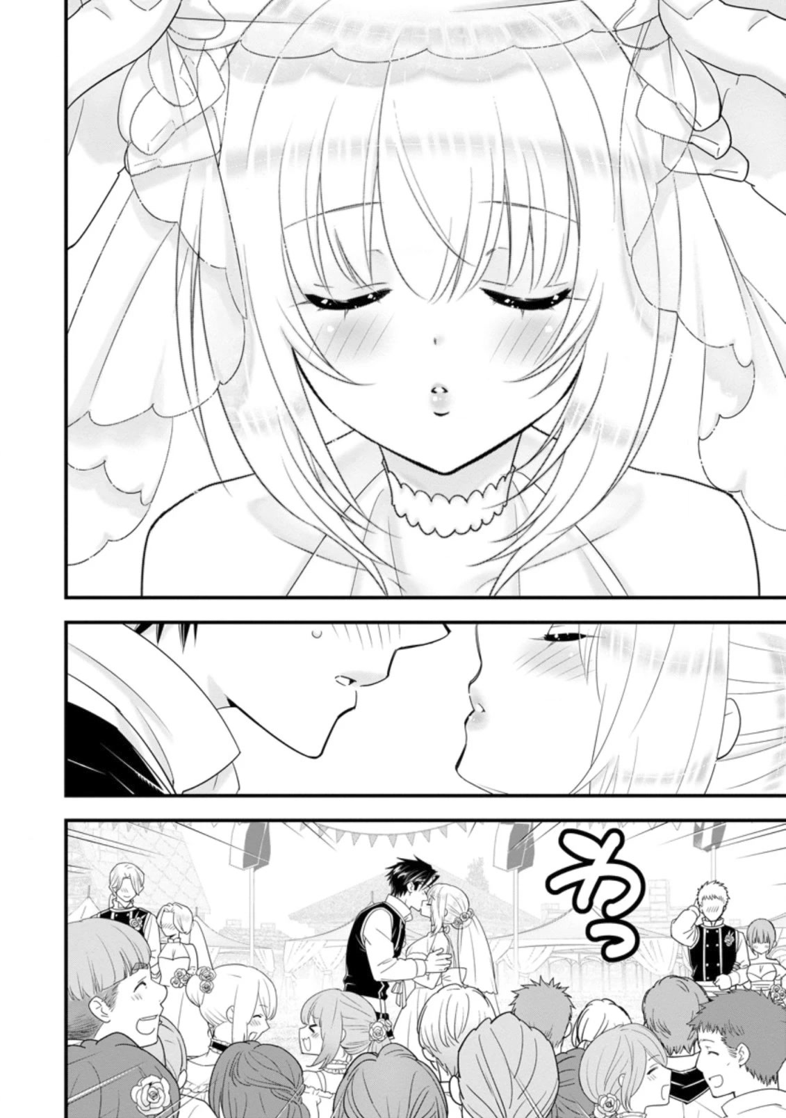 A-Rank Boukensha No Slow Life chapter 30 page 6