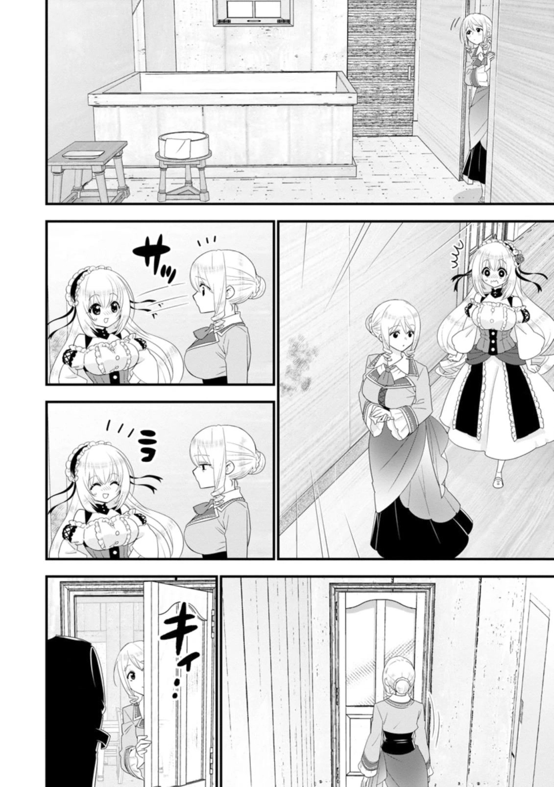 A-Rank Boukensha No Slow Life chapter 31 page 11