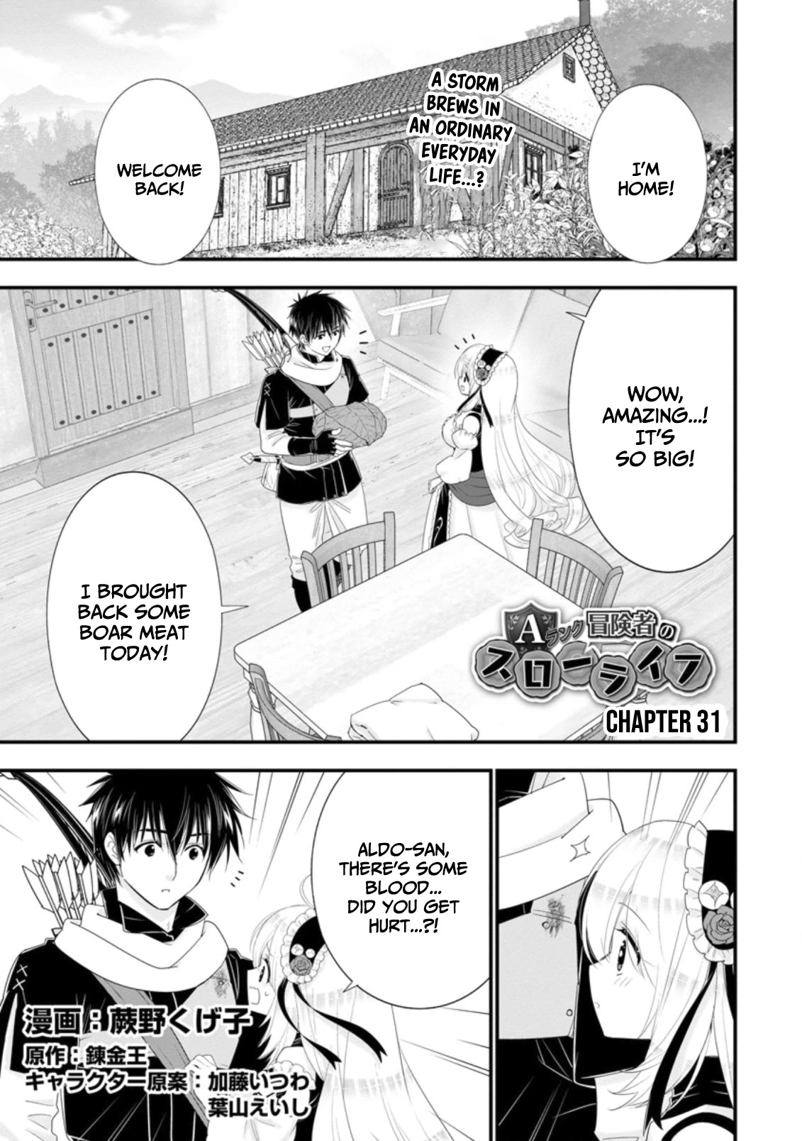 A-Rank Boukensha No Slow Life chapter 31 page 2