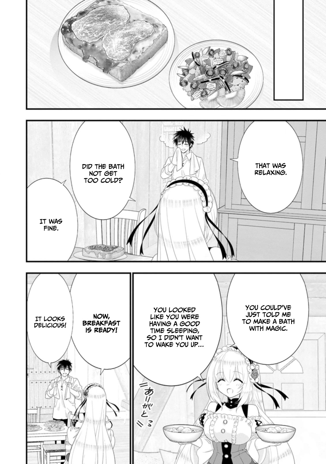 A-Rank Boukensha No Slow Life chapter 32 page 11