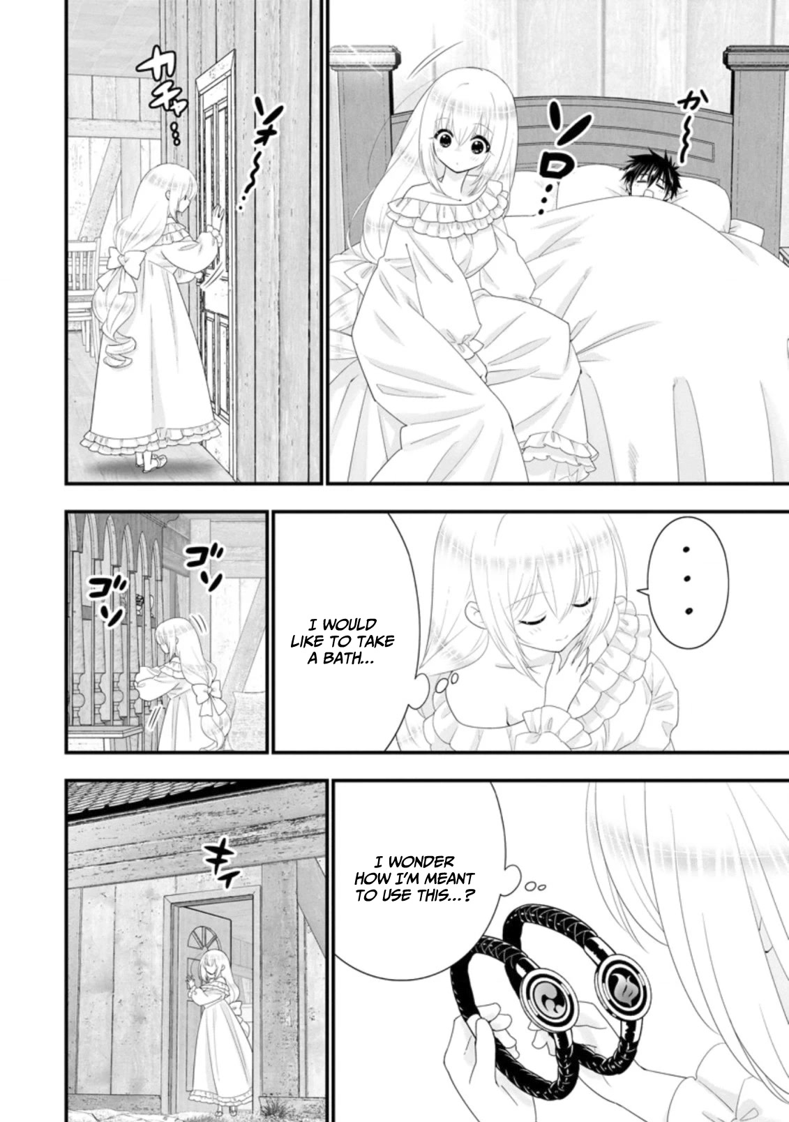 A-Rank Boukensha No Slow Life chapter 32 page 3