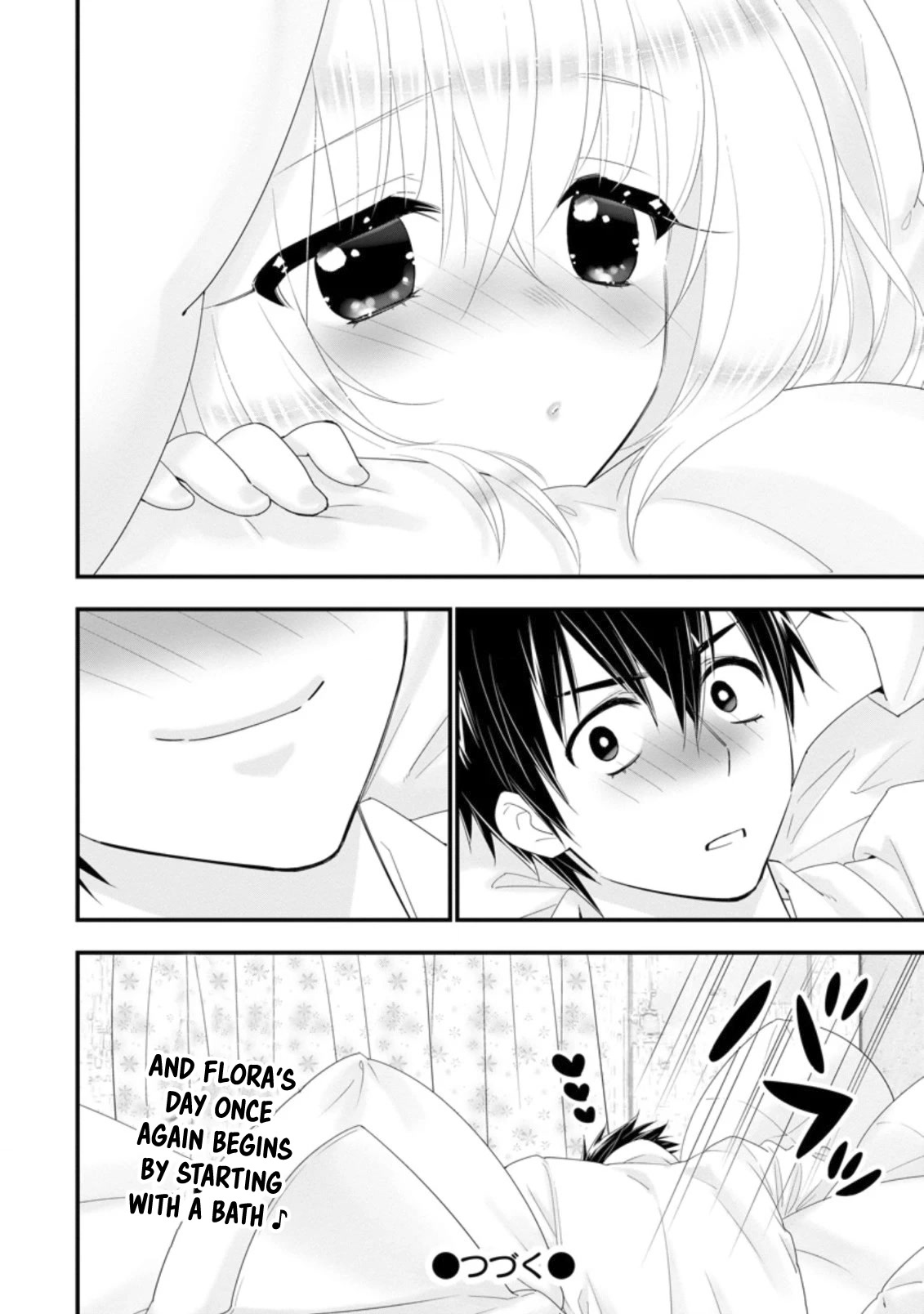 A-Rank Boukensha No Slow Life chapter 32 page 33