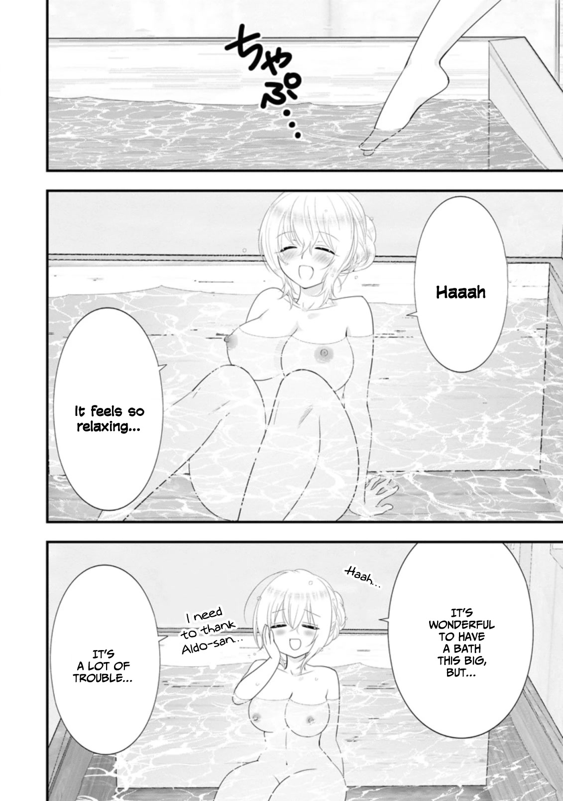 A-Rank Boukensha No Slow Life chapter 32 page 7