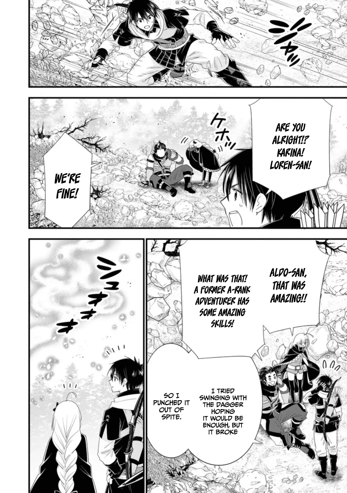 A-Rank Boukensha No Slow Life chapter 33 page 12