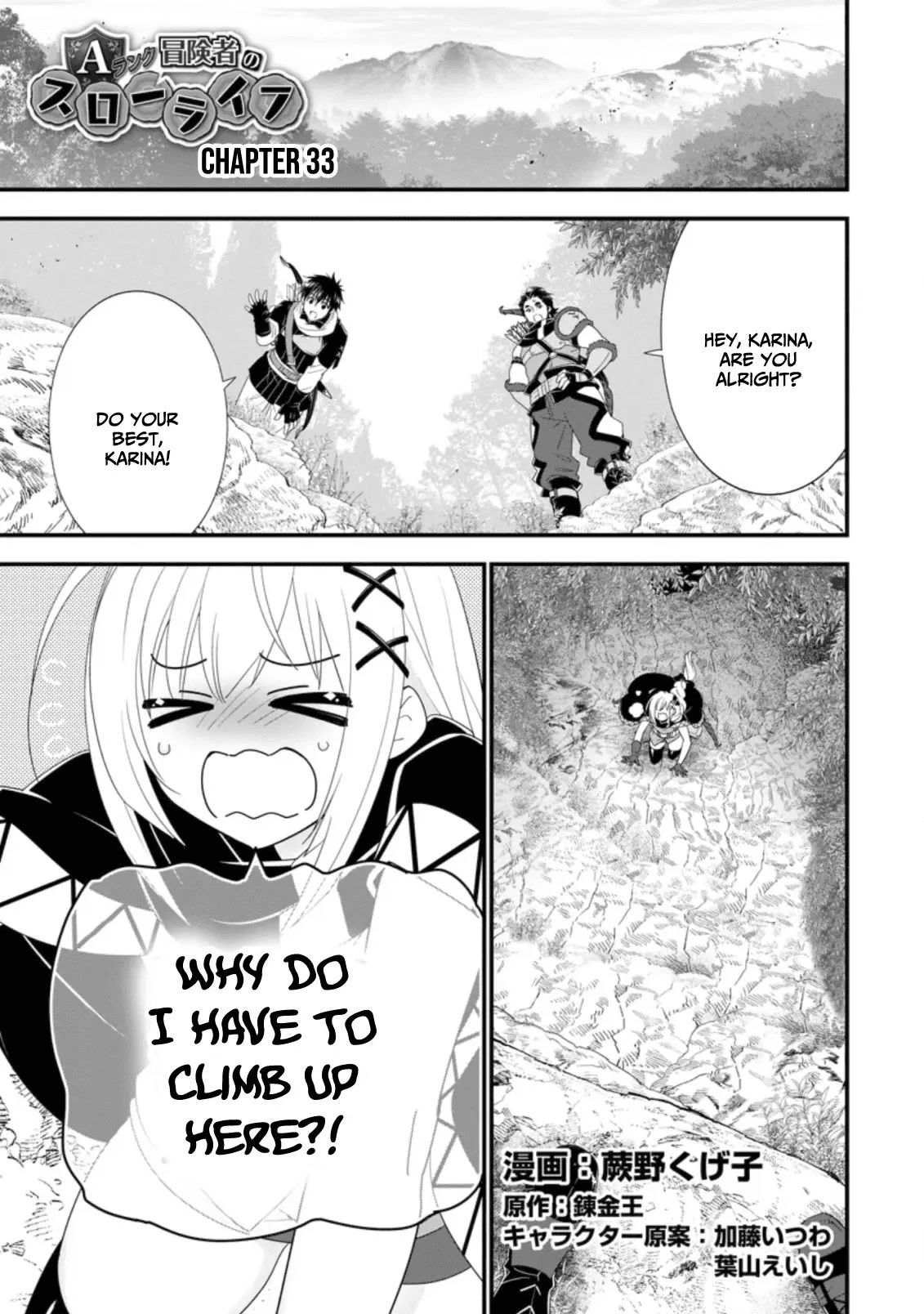 A-Rank Boukensha No Slow Life chapter 33 page 2