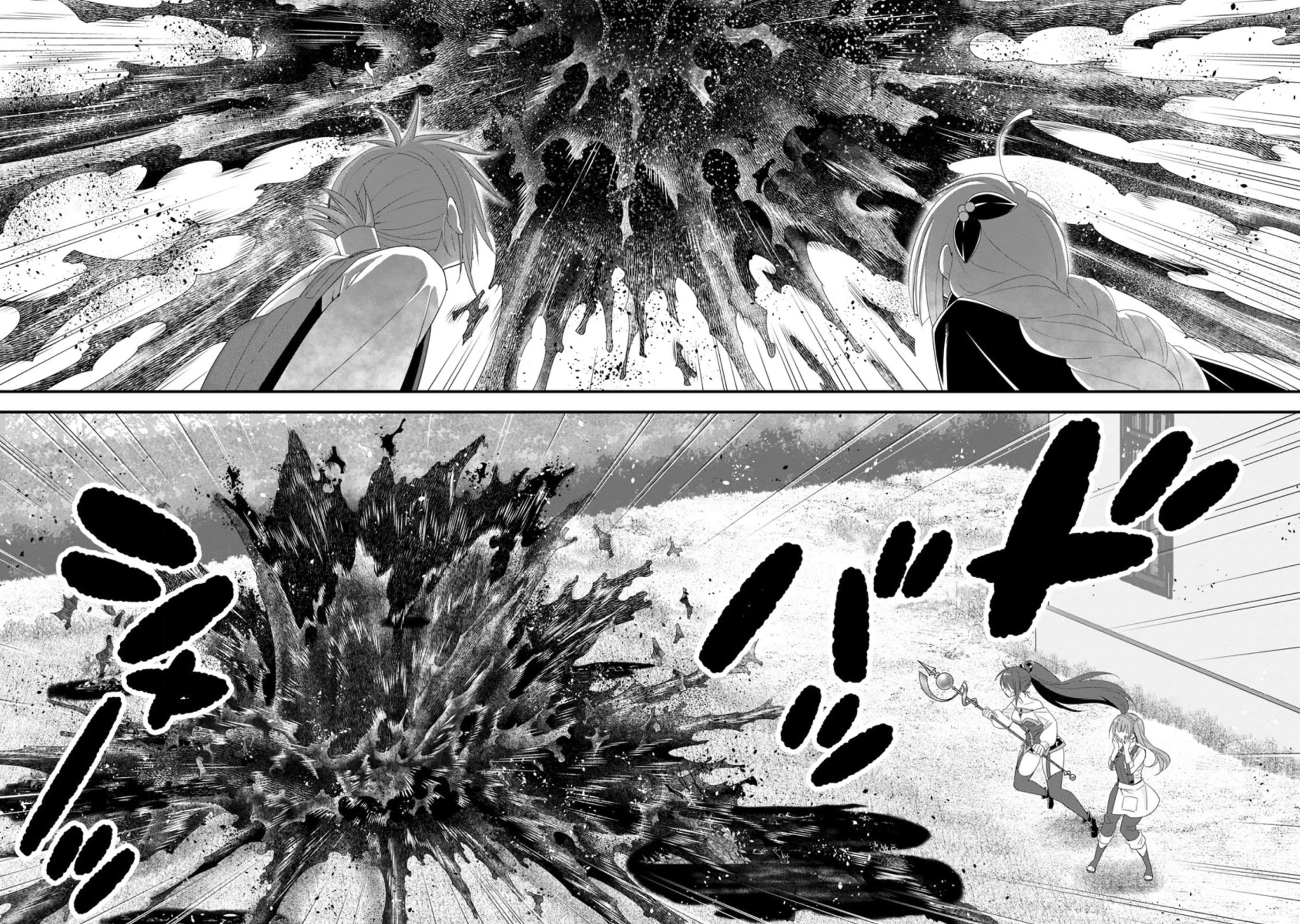 A-Rank Boukensha No Slow Life chapter 34 page 23