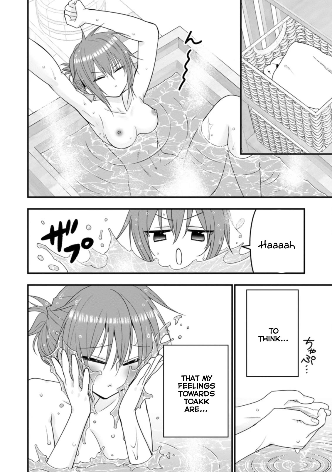 A-Rank Boukensha No Slow Life chapter 36 page 24