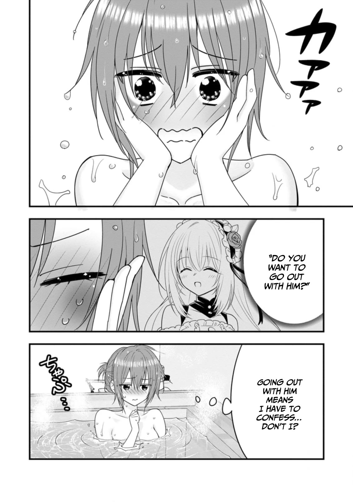 A-Rank Boukensha No Slow Life chapter 36 page 26