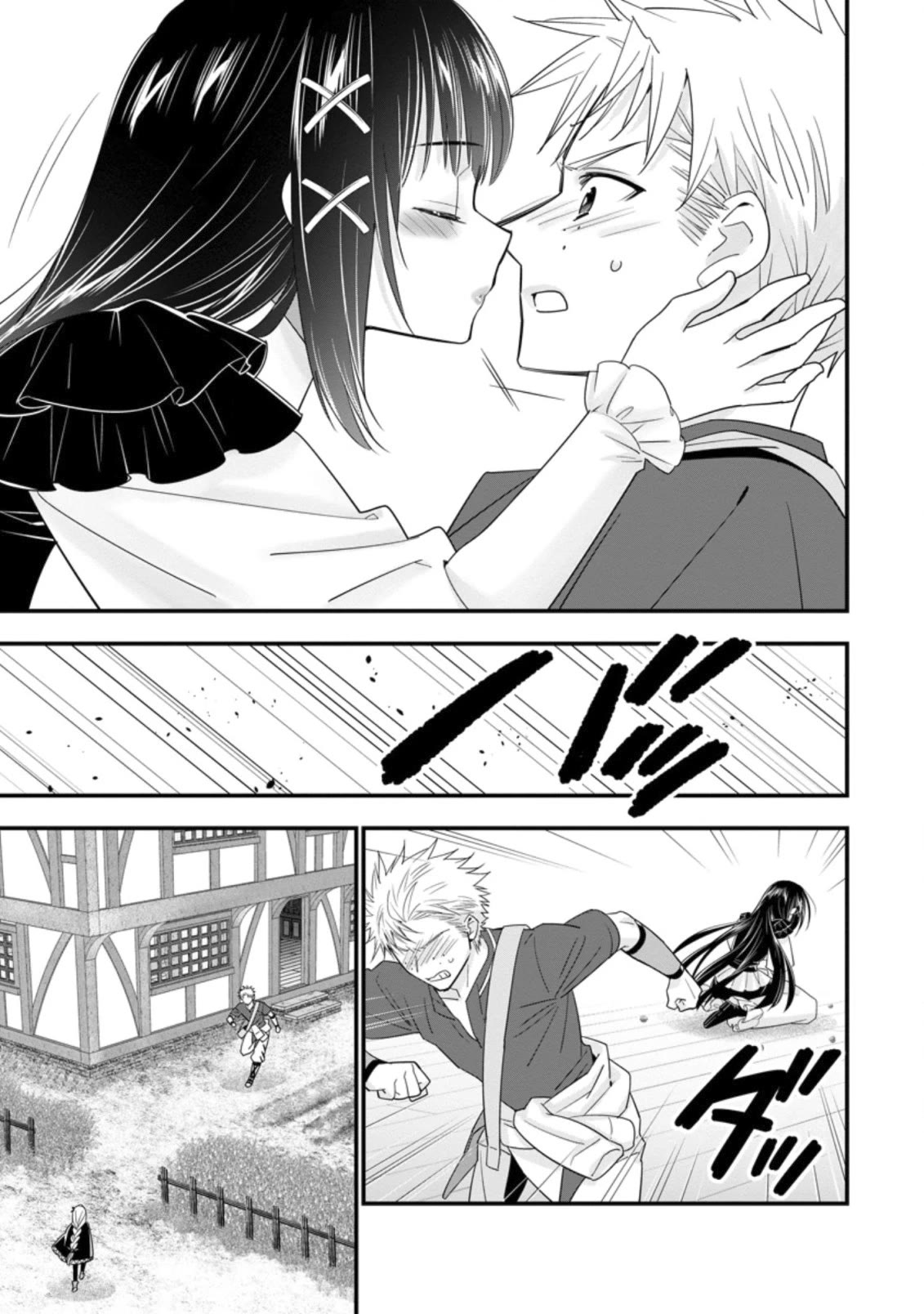 A-Rank Boukensha No Slow Life chapter 37 page 12