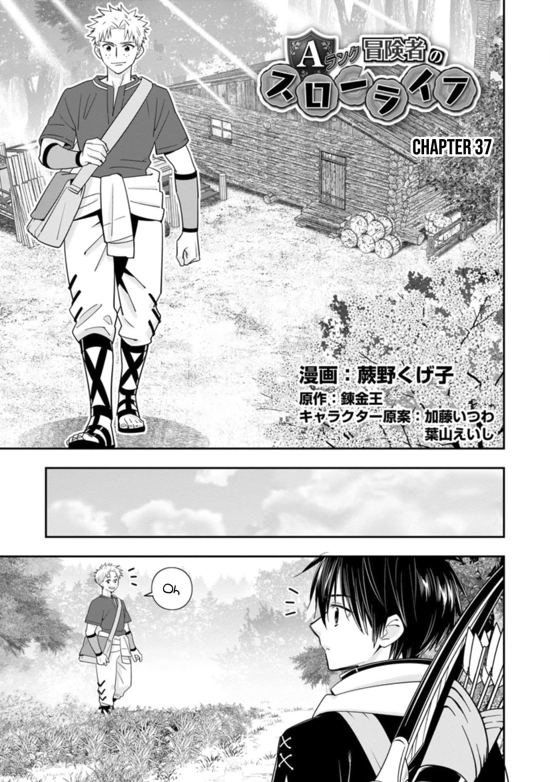 A-Rank Boukensha No Slow Life chapter 37 page 2