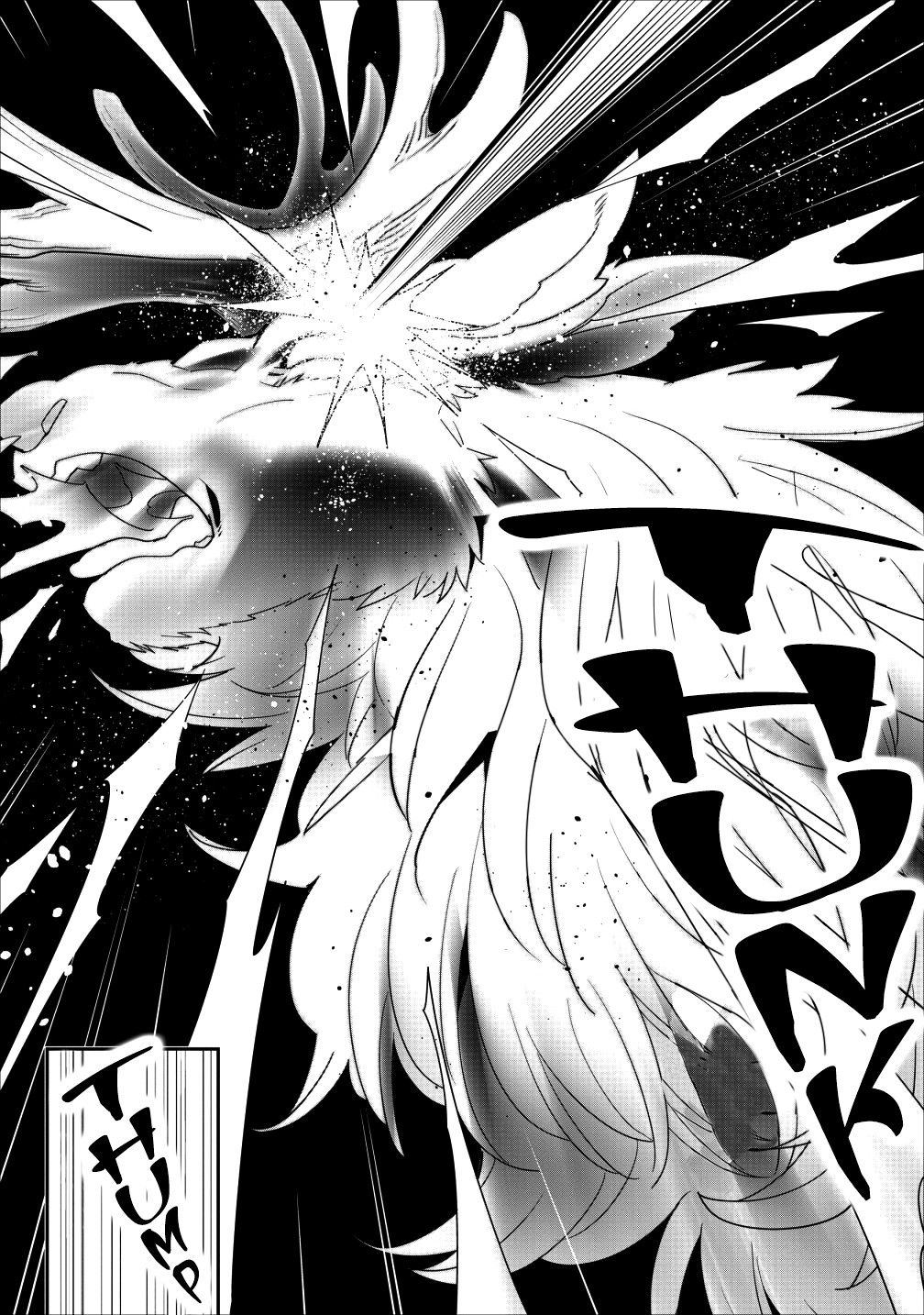 A-Rank Boukensha No Slow Life chapter 4 page 18