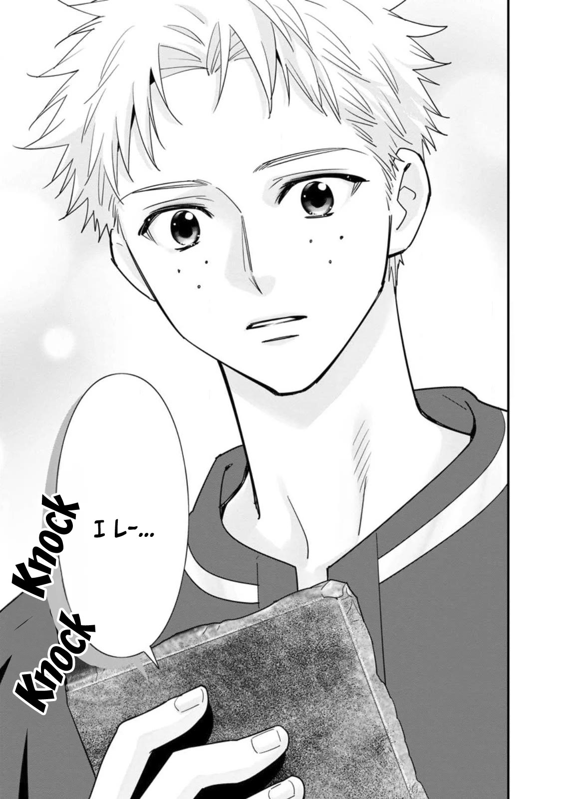 A-Rank Boukensha No Slow Life chapter 40 page 28