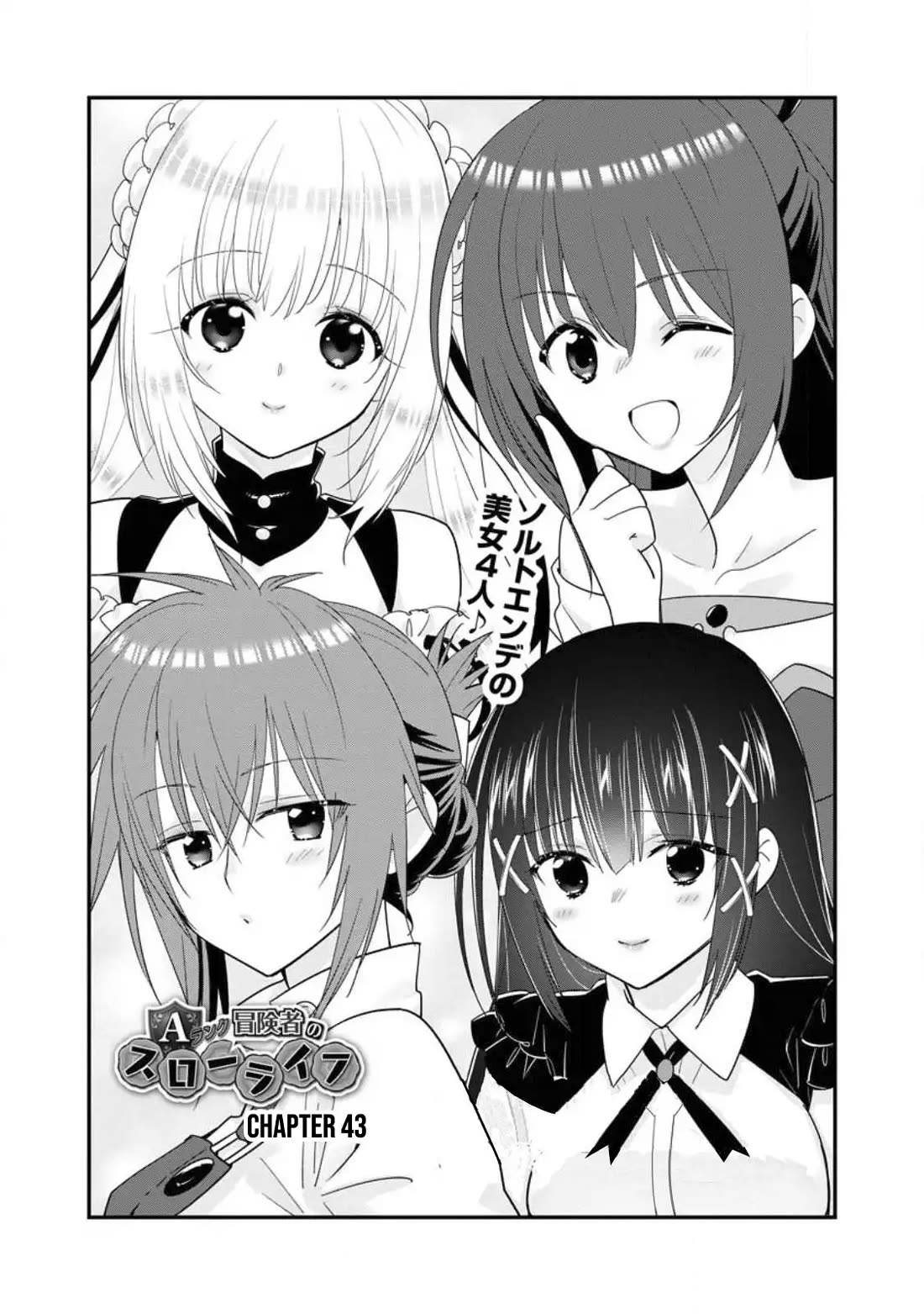 A-Rank Boukensha No Slow Life chapter 43 page 2