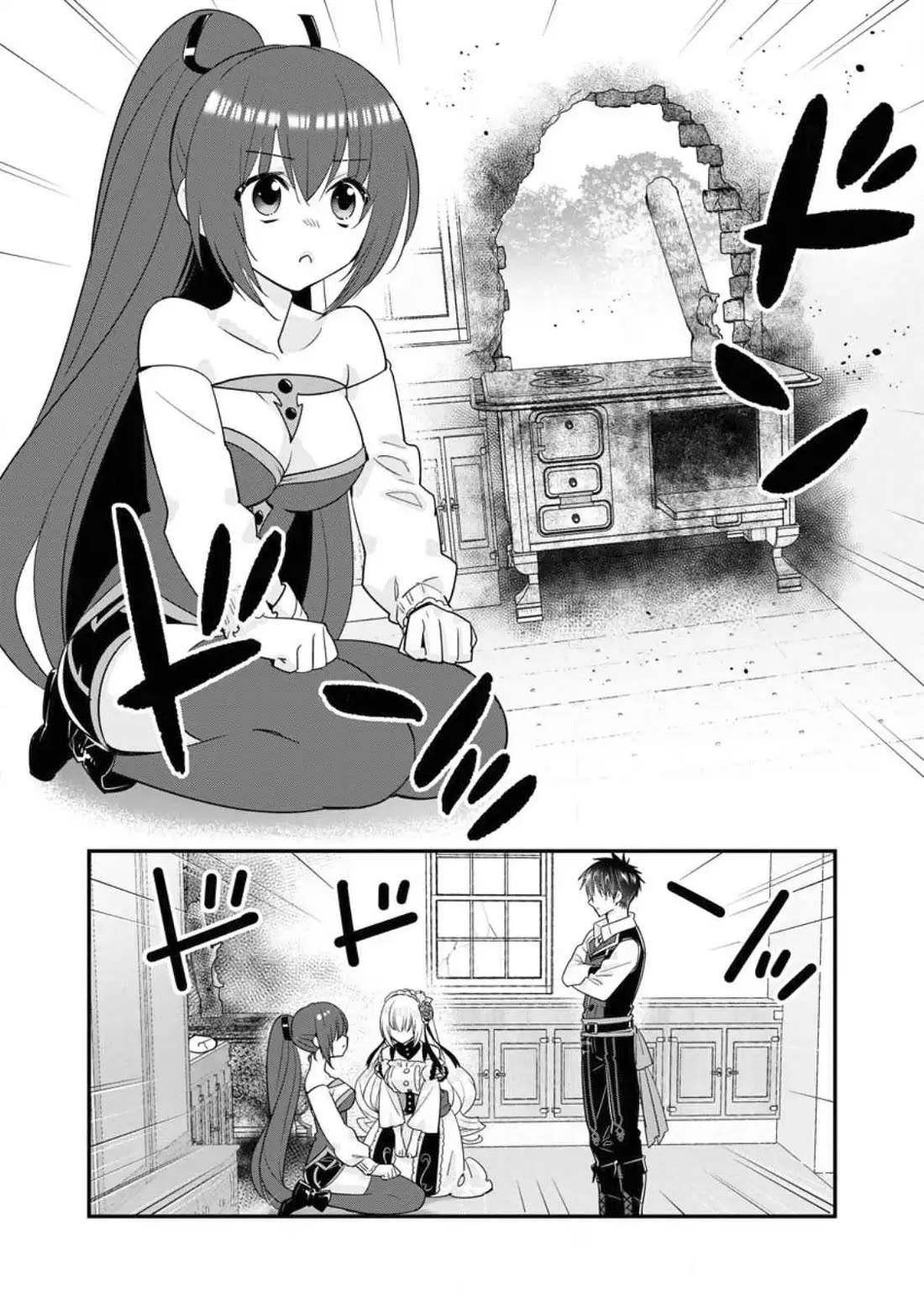 A-Rank Boukensha No Slow Life chapter 43 page 3