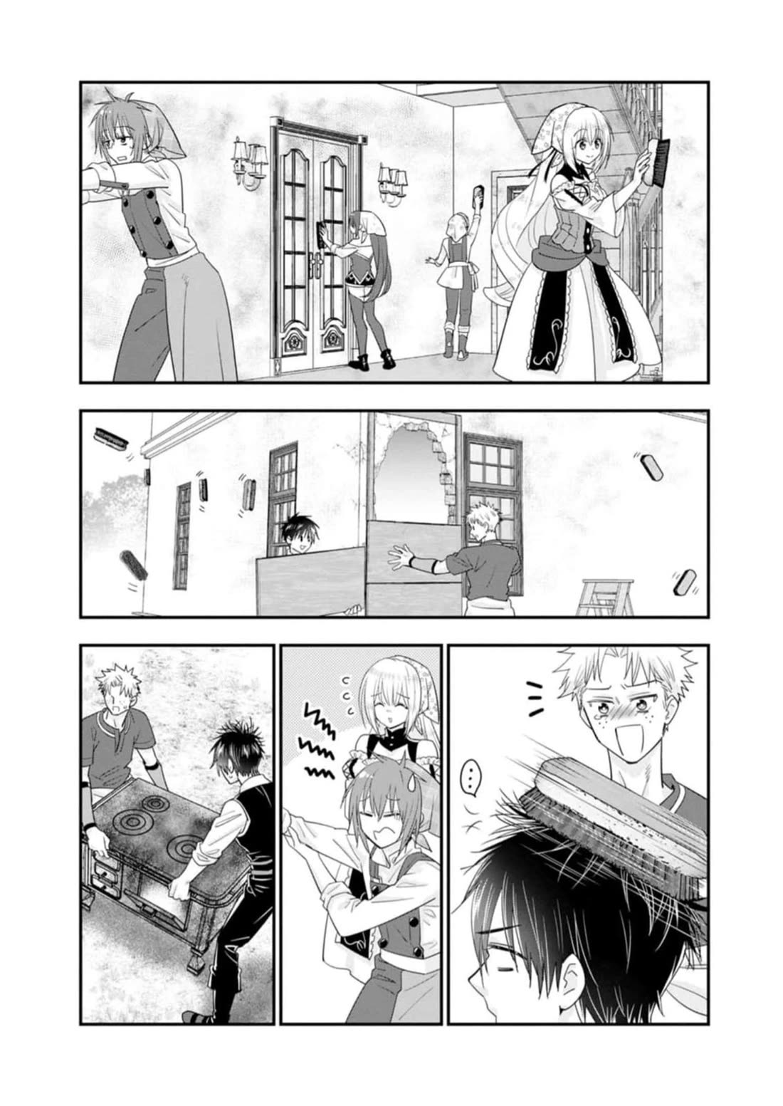 A-Rank Boukensha No Slow Life chapter 44 page 16