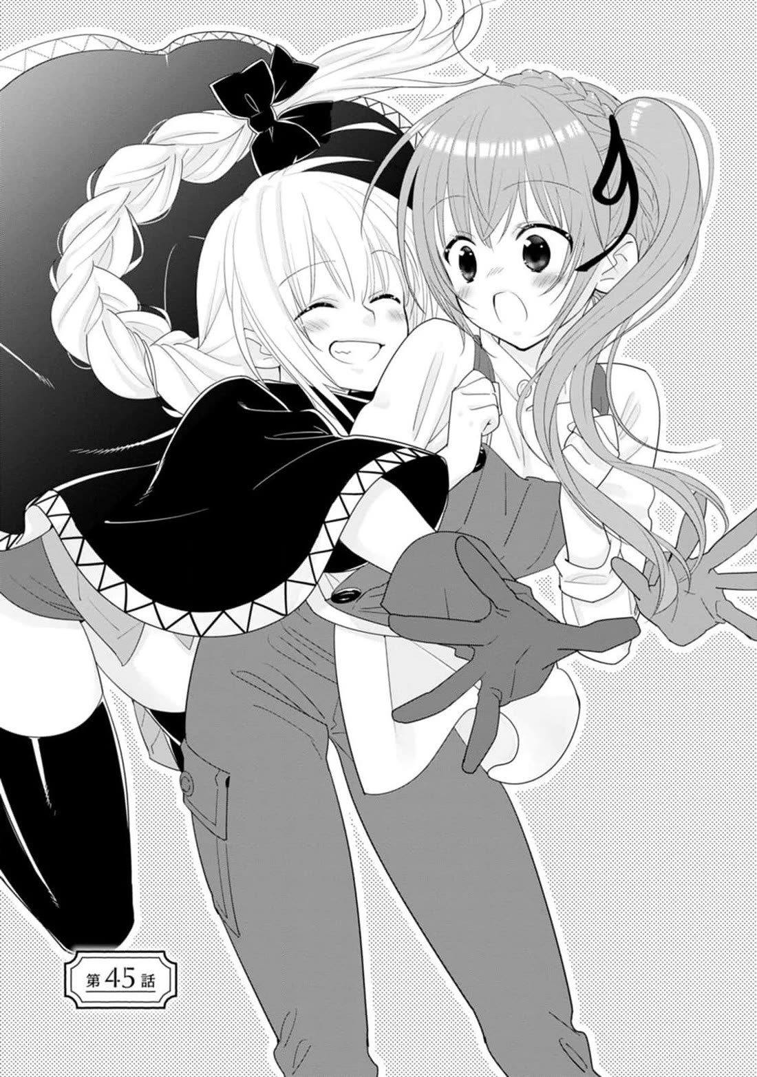 A-Rank Boukensha No Slow Life chapter 45 page 1