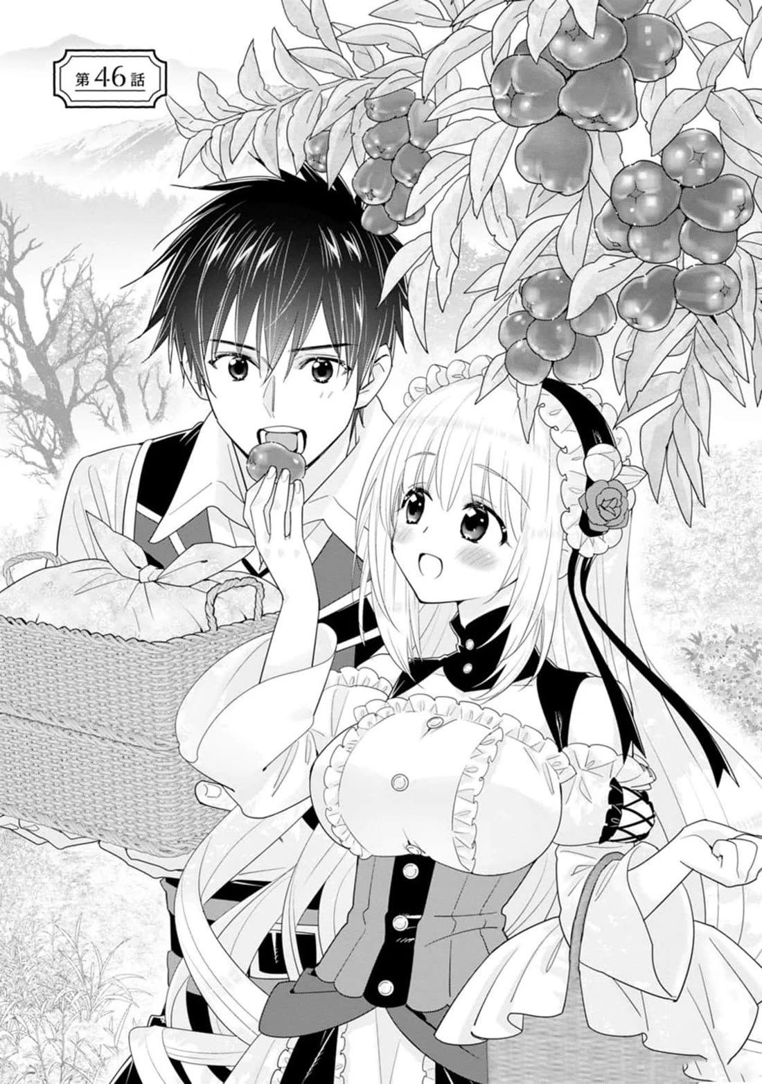 A-Rank Boukensha No Slow Life chapter 46 page 1