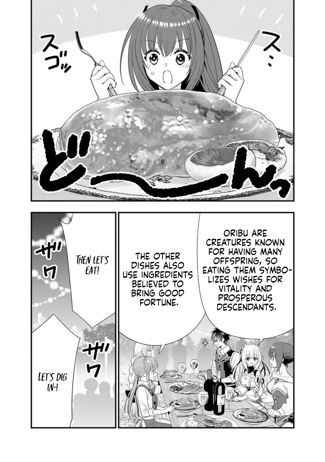 A-Rank Boukensha No Slow Life chapter 46 page 15