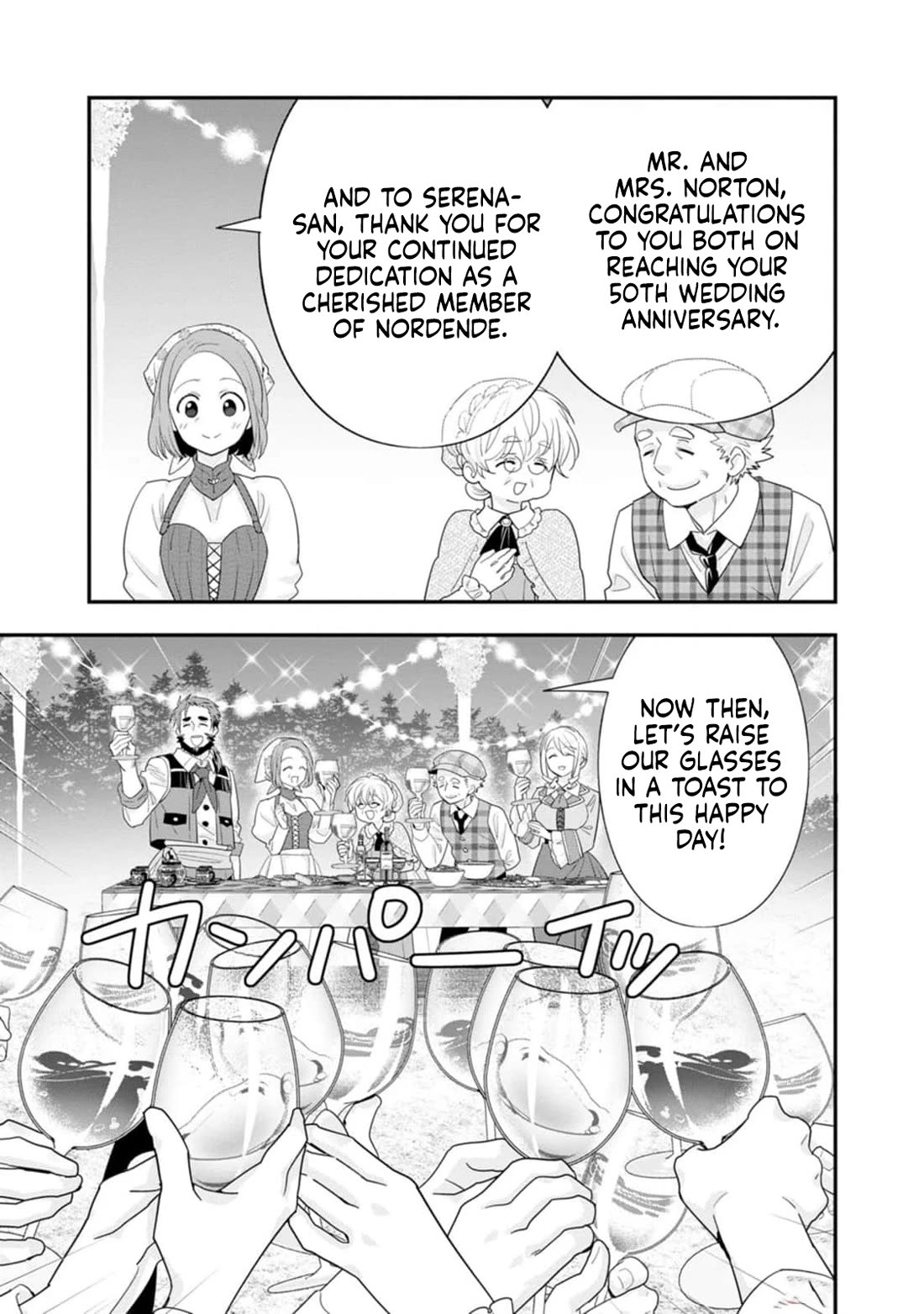 A-Rank Boukensha No Slow Life chapter 46 page 3