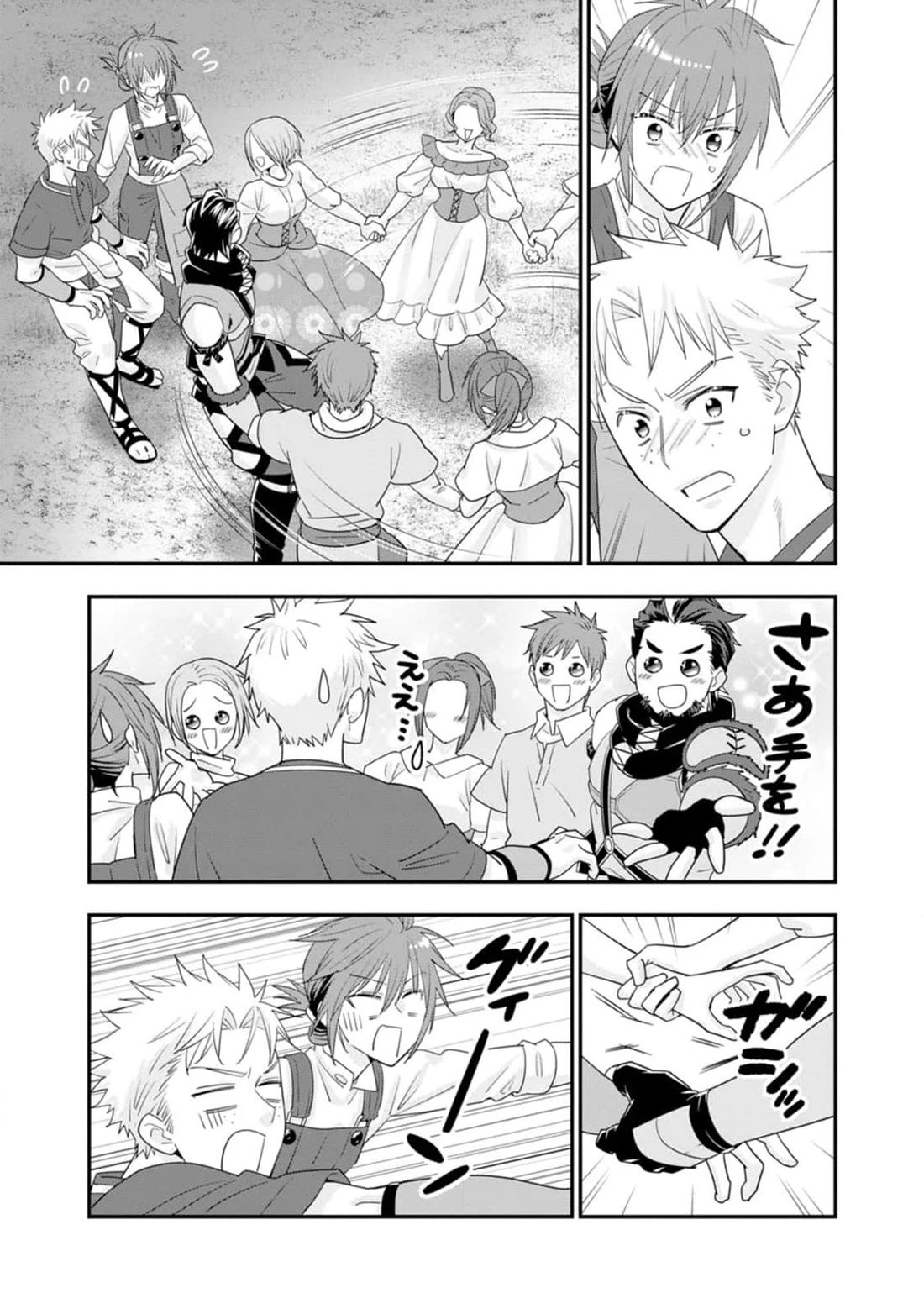 A-Rank Boukensha No Slow Life chapter 46 page 30