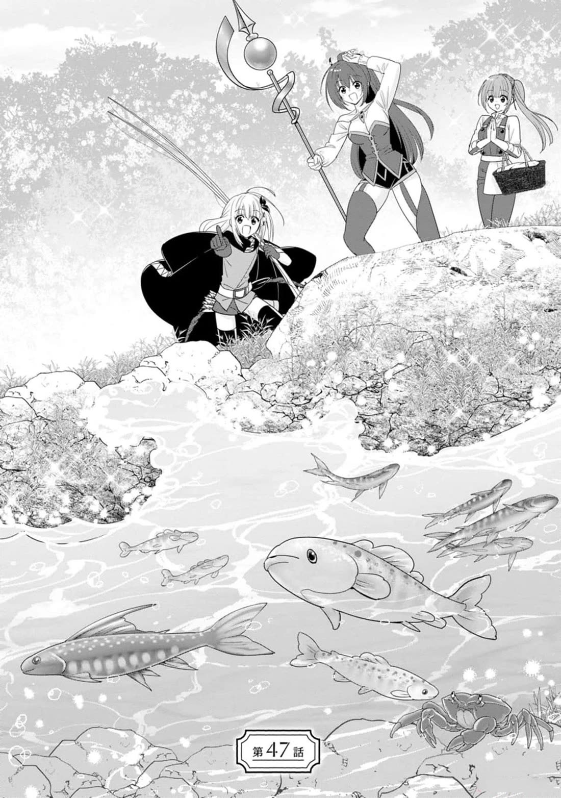 A-Rank Boukensha No Slow Life chapter 47 page 1