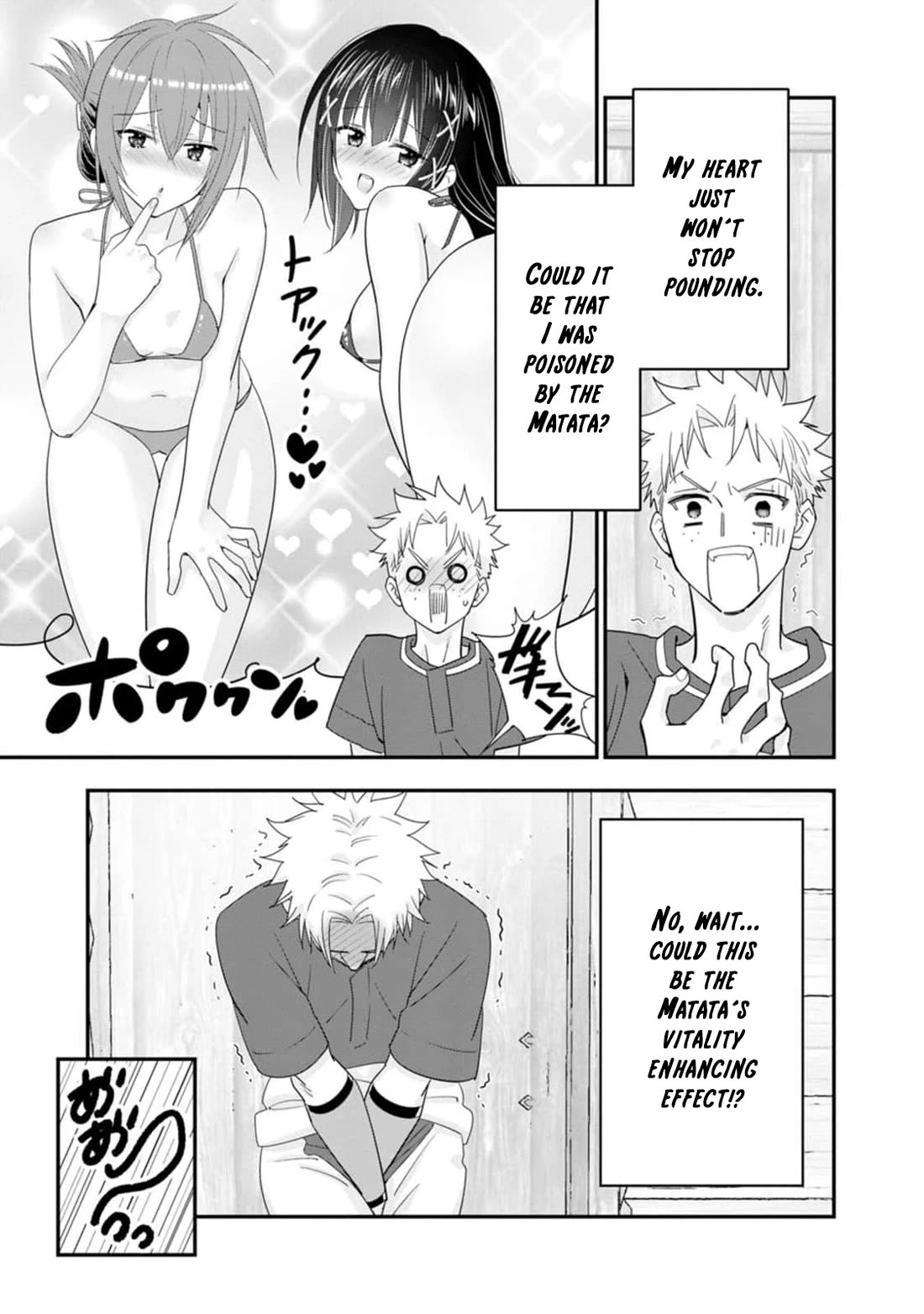 A-Rank Boukensha No Slow Life chapter 48 page 30