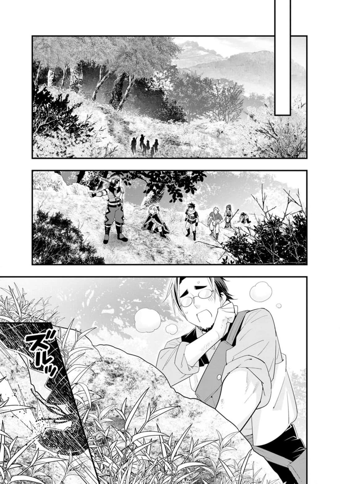 A-Rank Boukensha No Slow Life chapter 49 page 12