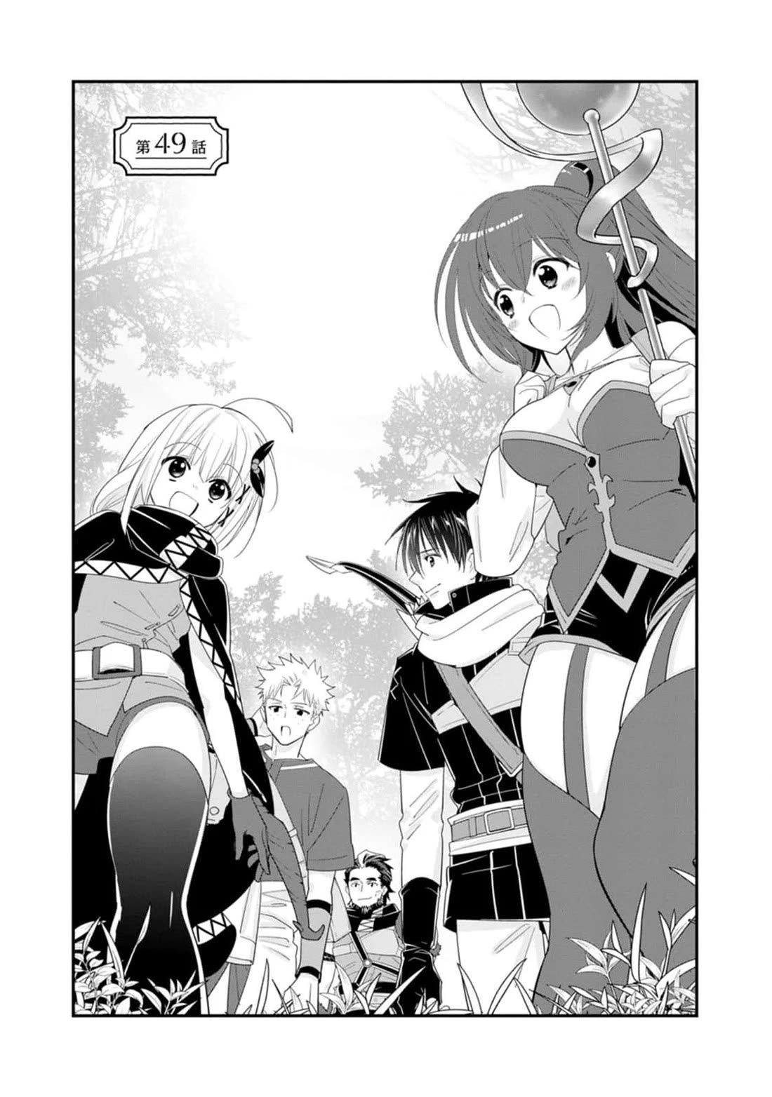 A-Rank Boukensha No Slow Life chapter 49 page 2