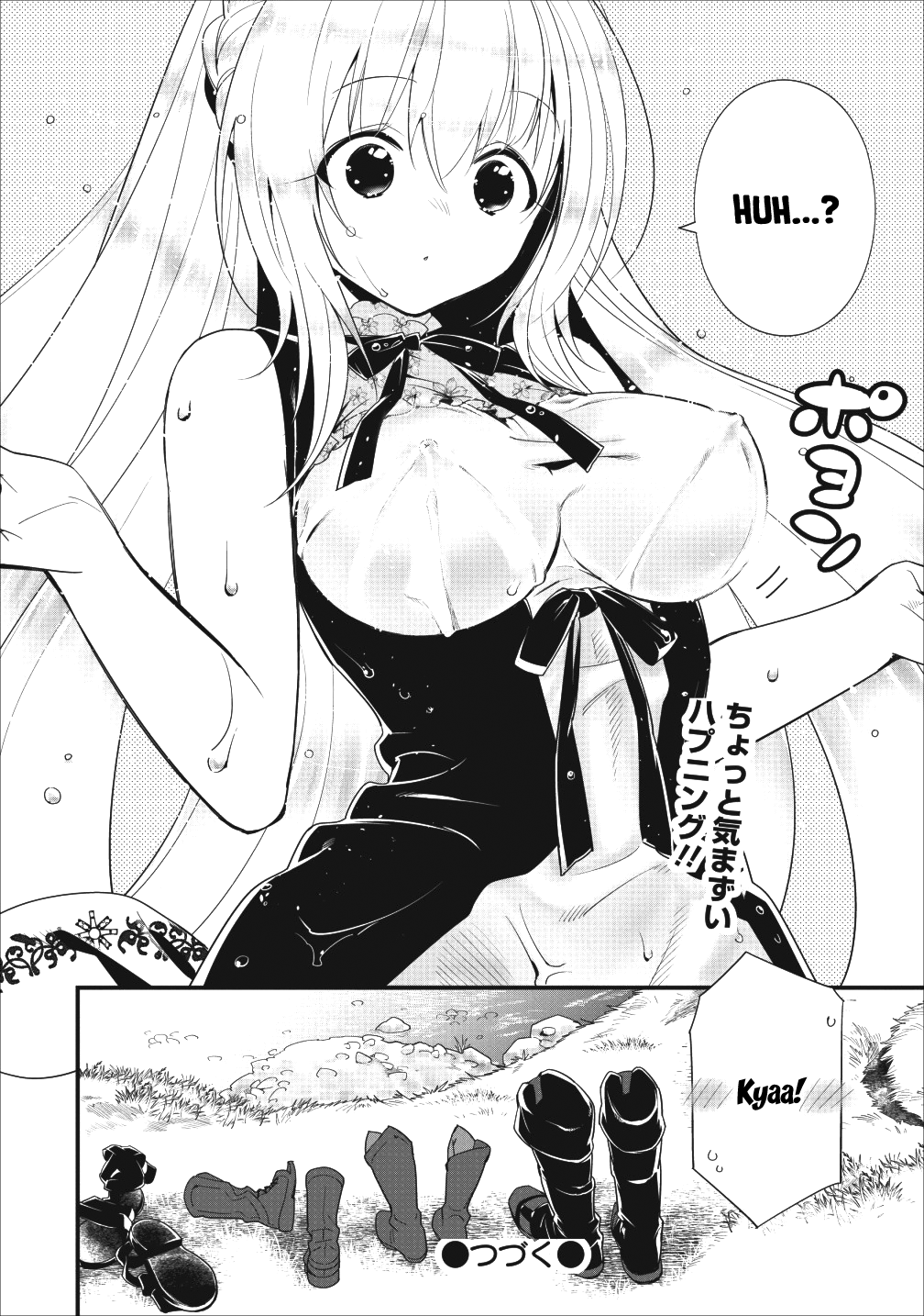 A-Rank Boukensha No Slow Life chapter 5 page 32