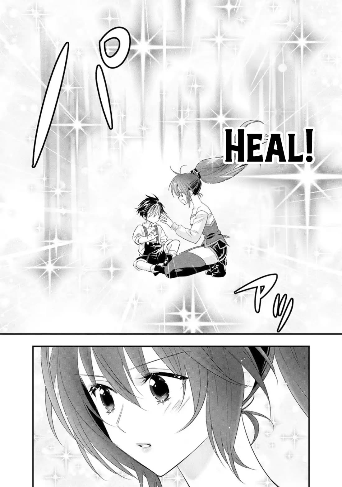 A-Rank Boukensha No Slow Life chapter 51 page 13