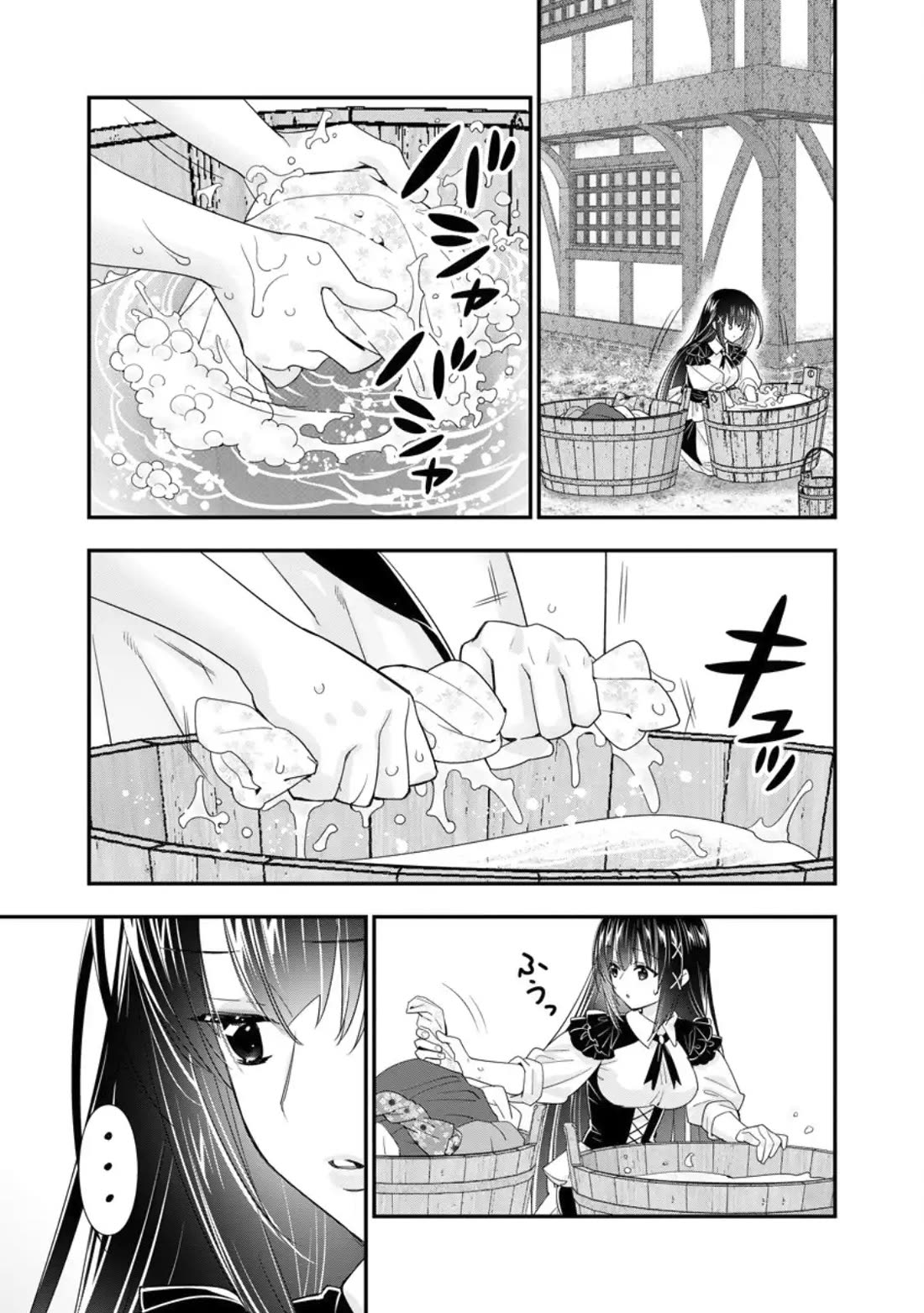 A-Rank Boukensha No Slow Life chapter 51 page 20