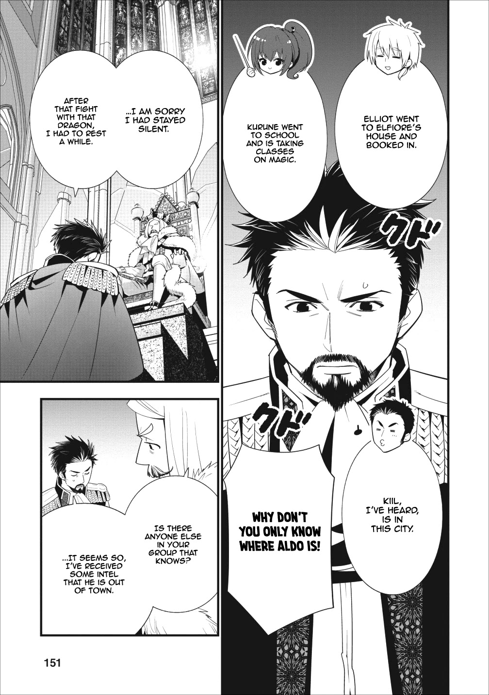 A-Rank Boukensha No Slow Life chapter 6 page 17