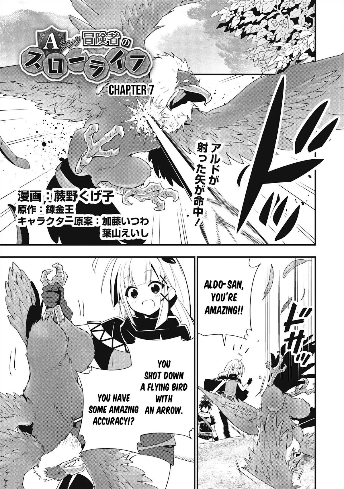 A-Rank Boukensha No Slow Life chapter 7 page 2