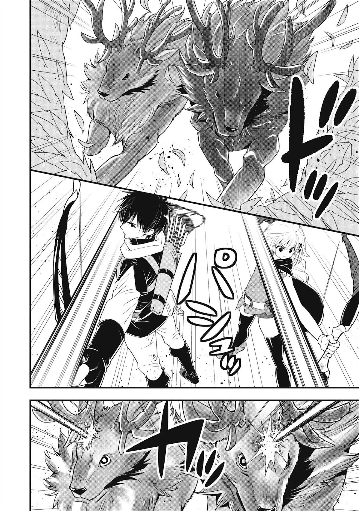 A-Rank Boukensha No Slow Life chapter 8 page 20