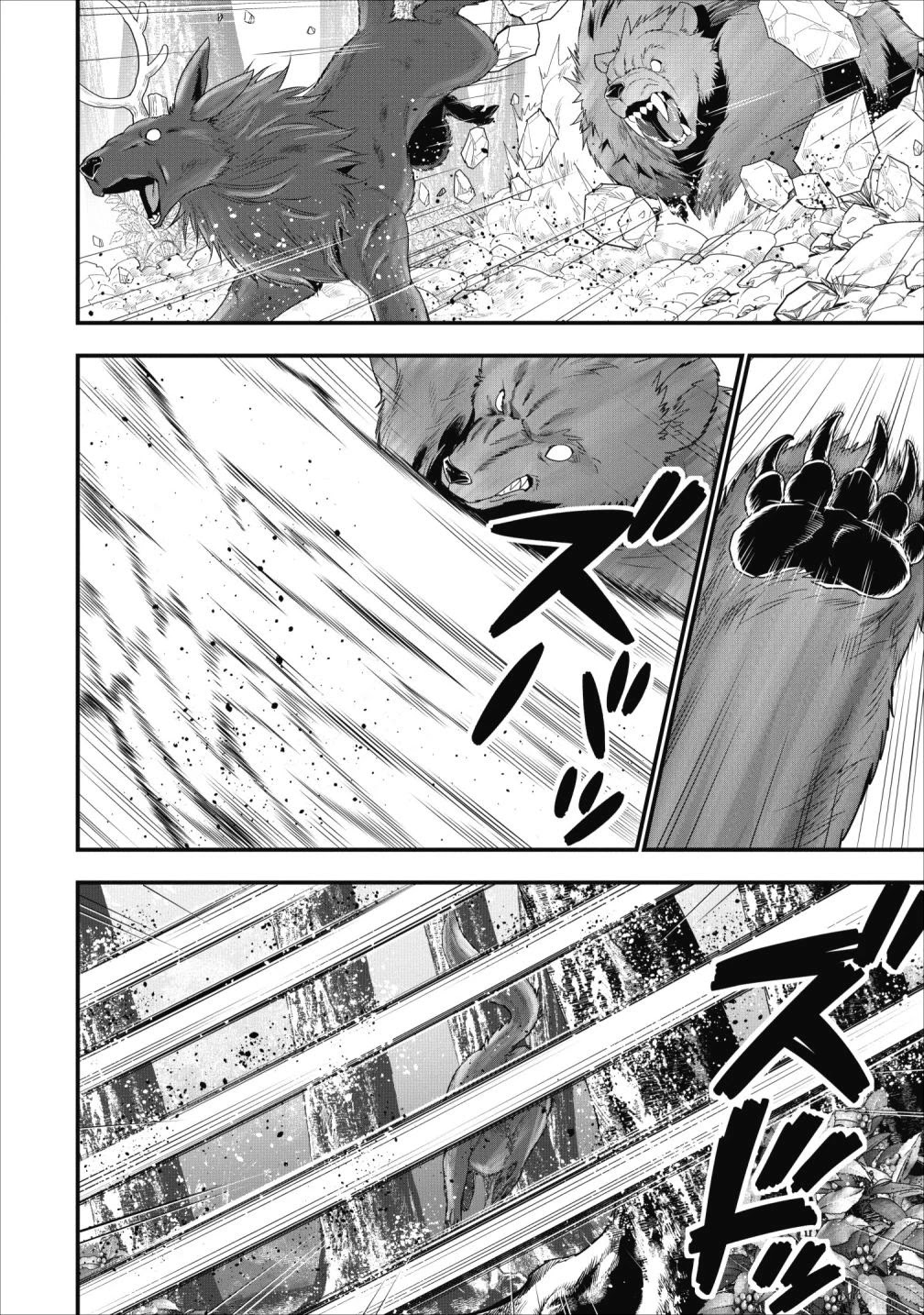 A-Rank Boukensha No Slow Life chapter 9 page 18