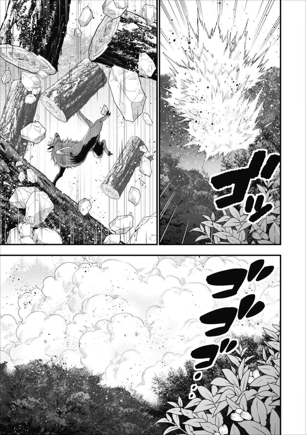 A-Rank Boukensha No Slow Life chapter 9 page 19