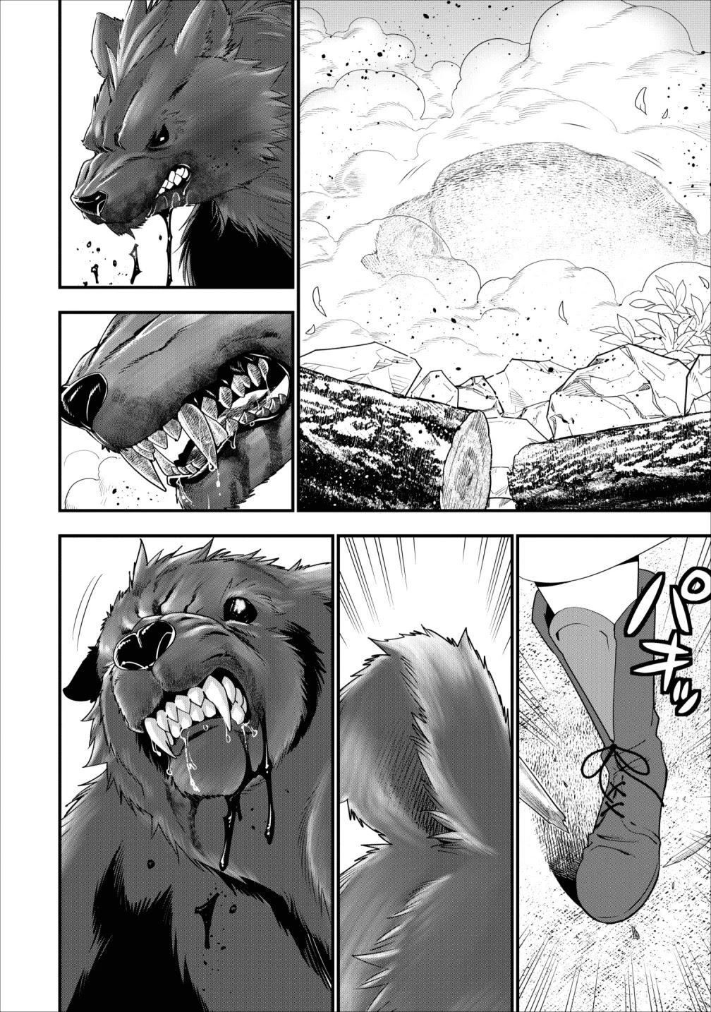 A-Rank Boukensha No Slow Life chapter 9 page 20