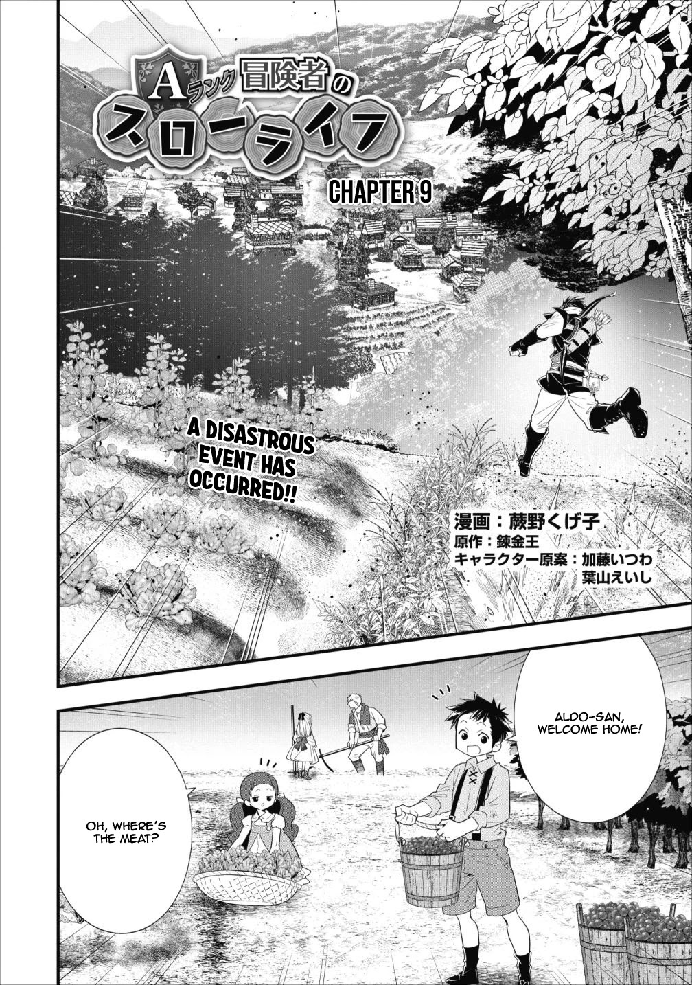 A-Rank Boukensha No Slow Life chapter 9 page 3