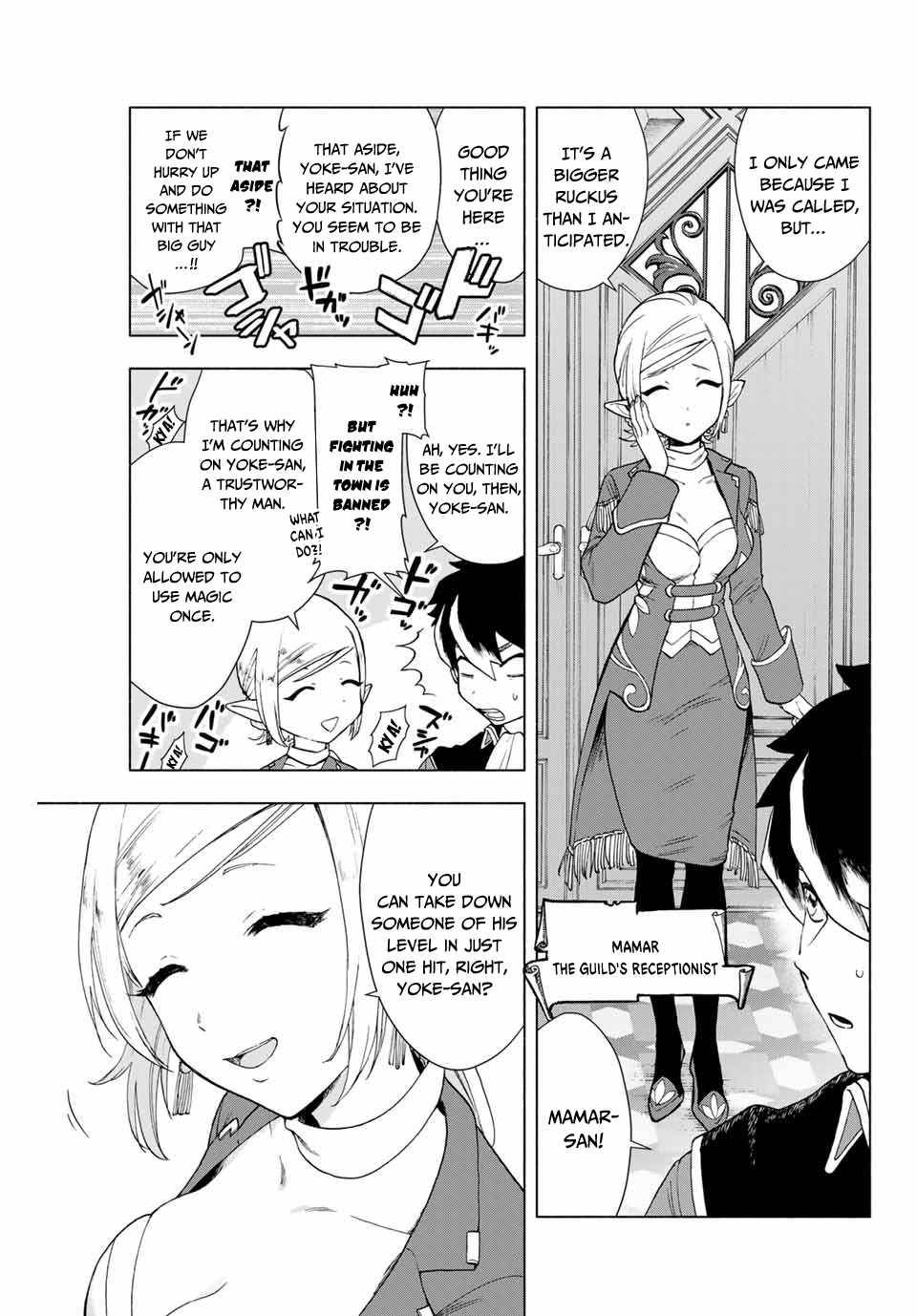 A RANK PARTY WO RIDATSU SHITA ORE WA, MOTO OSHIEGO TACHI TO MEIKYUU SHINBU WO MEZASU chapter 1 page 16