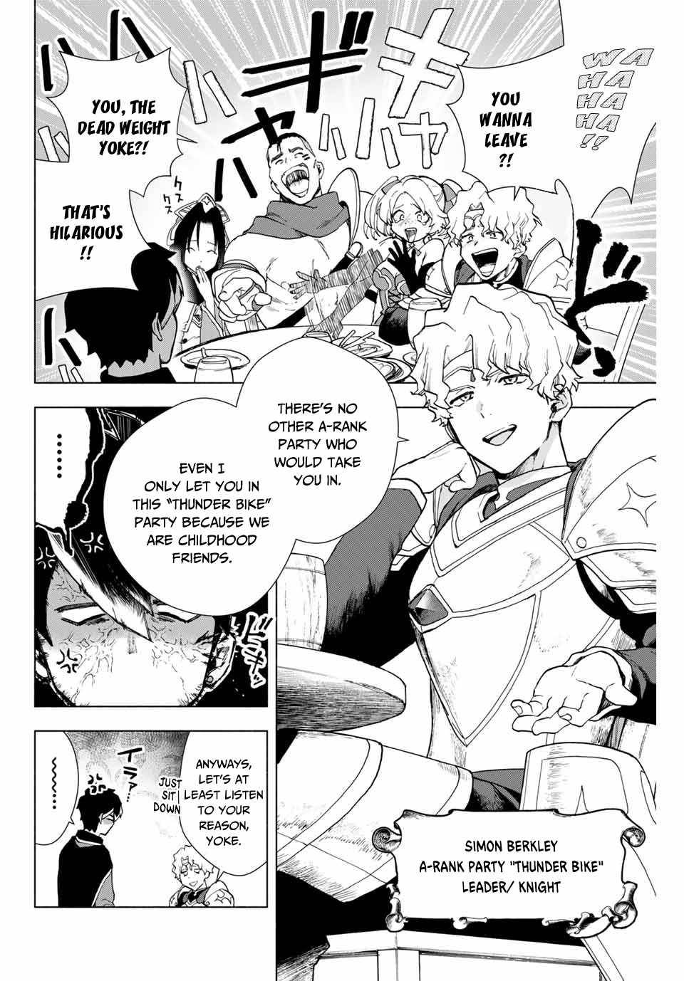 A RANK PARTY WO RIDATSU SHITA ORE WA, MOTO OSHIEGO TACHI TO MEIKYUU SHINBU WO MEZASU chapter 1 page 5