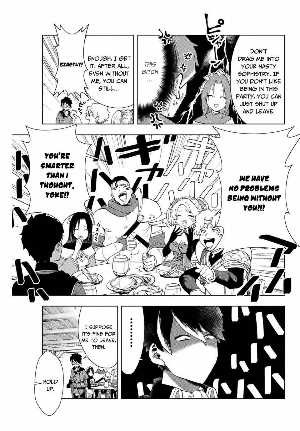 A RANK PARTY WO RIDATSU SHITA ORE WA, MOTO OSHIEGO TACHI TO MEIKYUU SHINBU WO MEZASU chapter 1 page 8