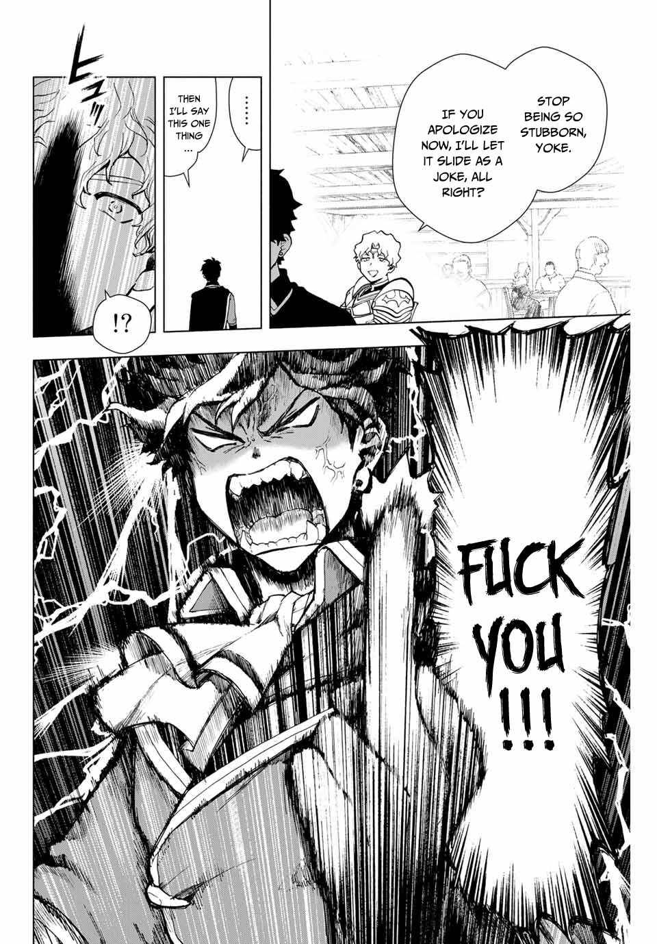 A RANK PARTY WO RIDATSU SHITA ORE WA, MOTO OSHIEGO TACHI TO MEIKYUU SHINBU WO MEZASU chapter 1 page 9