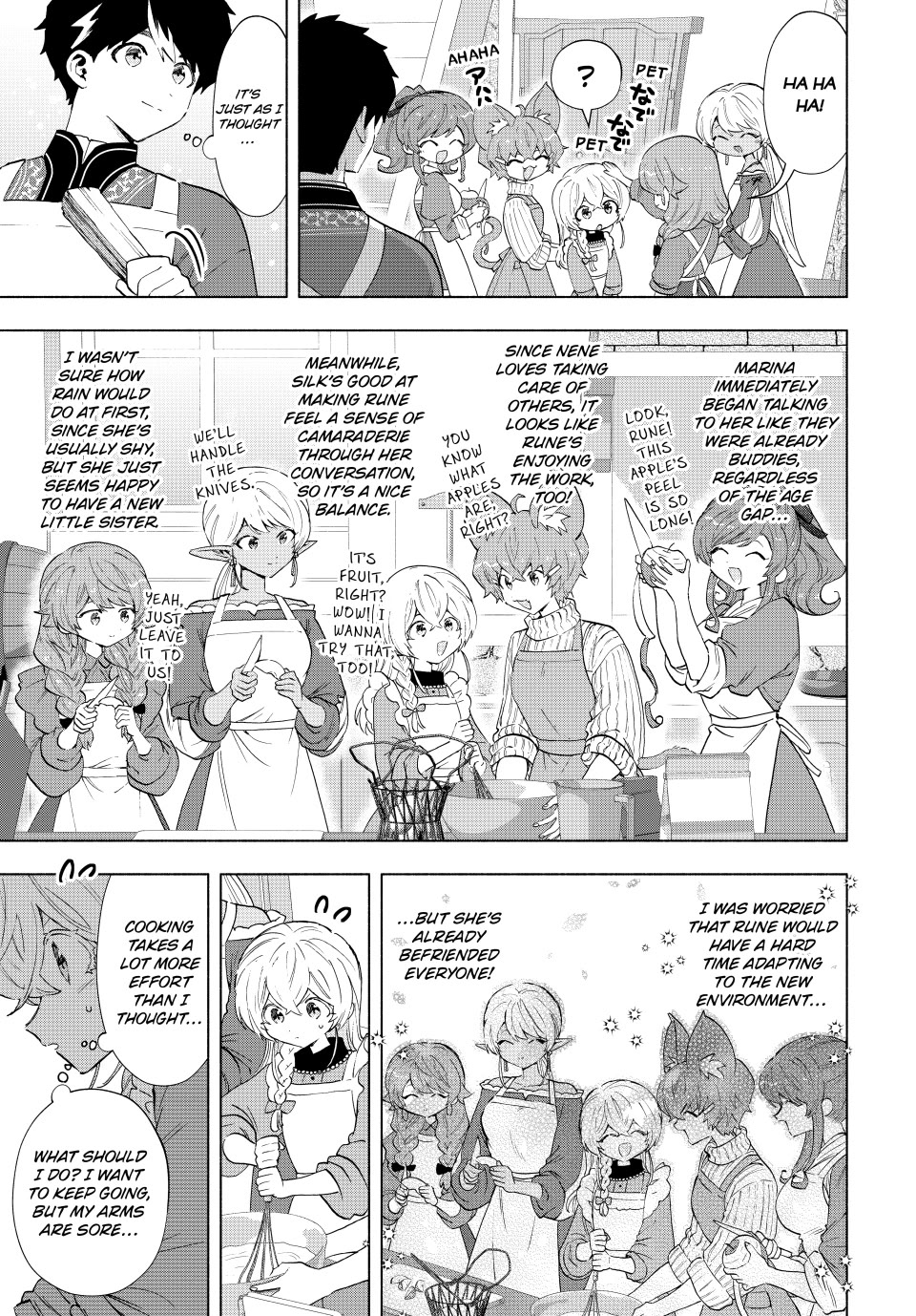 A RANK PARTY WO RIDATSU SHITA ORE WA, MOTO OSHIEGO TACHI TO MEIKYUU SHINBU WO MEZASU chapter 109 page 7