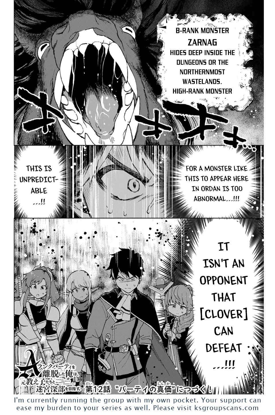 A RANK PARTY WO RIDATSU SHITA ORE WA, MOTO OSHIEGO TACHI TO MEIKYUU SHINBU WO MEZASU chapter 11 page 13