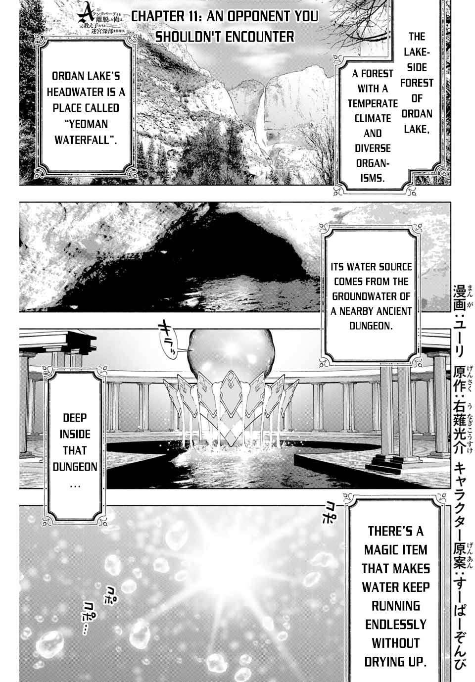 A RANK PARTY WO RIDATSU SHITA ORE WA, MOTO OSHIEGO TACHI TO MEIKYUU SHINBU WO MEZASU chapter 11 page 2